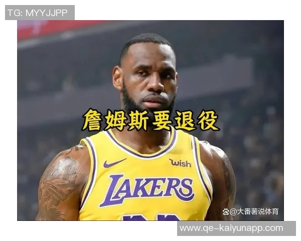 大范调侃詹姆斯早该退役建议每年都提及