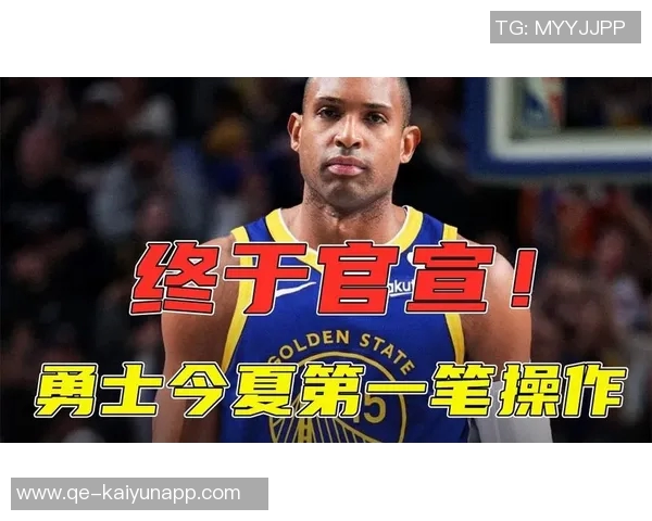 霍福德谈加盟勇士原因若凯尔特人去年夺冠我不会选择离开 霍福德谈加盟勇士原因若凯尔特人去年夺冠我不会选择离开