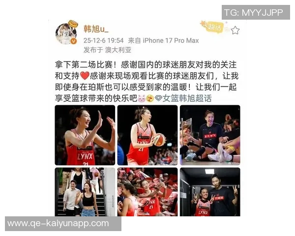 珀斯山猫队有望签约中国女篮国手韩旭征战WNBL新赛季