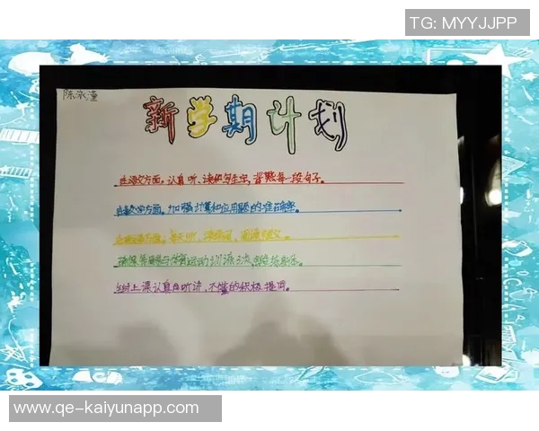 新的一周全力以赴朝着目标奋进迎接下一场挑战的决心与信念