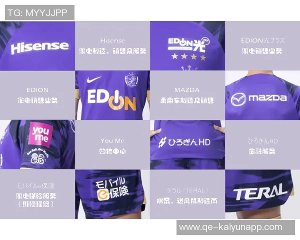 新赛季开拓者独树一帜暂未找到球衣广告赞助商的原因探讨